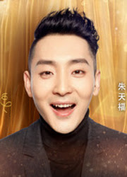 Zhu Tianfu  Actor